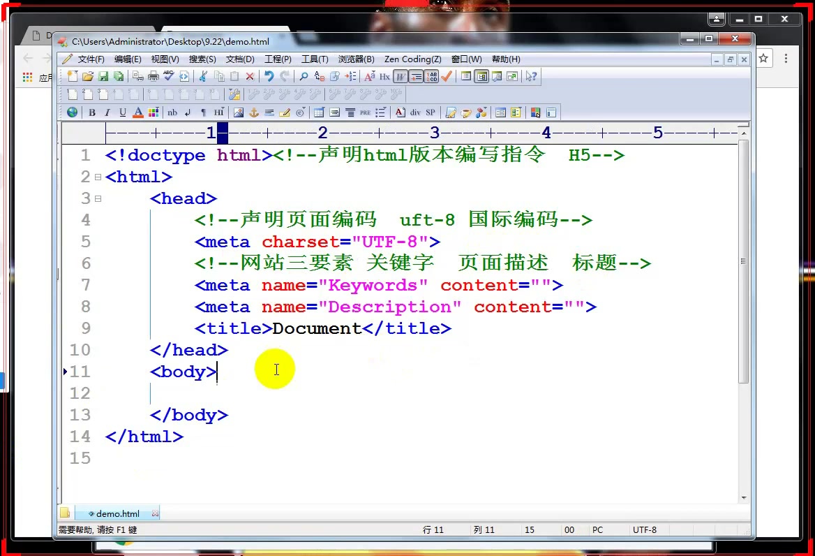 web前端 demo css3 网页制作 网页二级伸缩导航哔哩哔哩bilibili