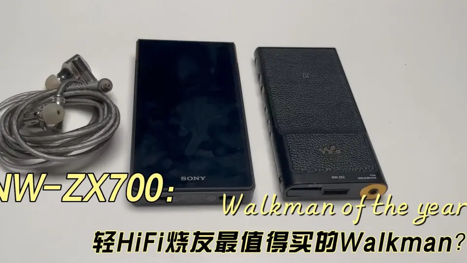 开箱】SONY Walkman NW-ZX707 初音未来刻印版_哔哩哔哩_bilibili