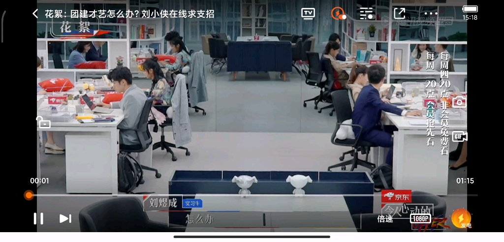 [令人心动的offer 第二季][花絮][刘煜成,王颖飞