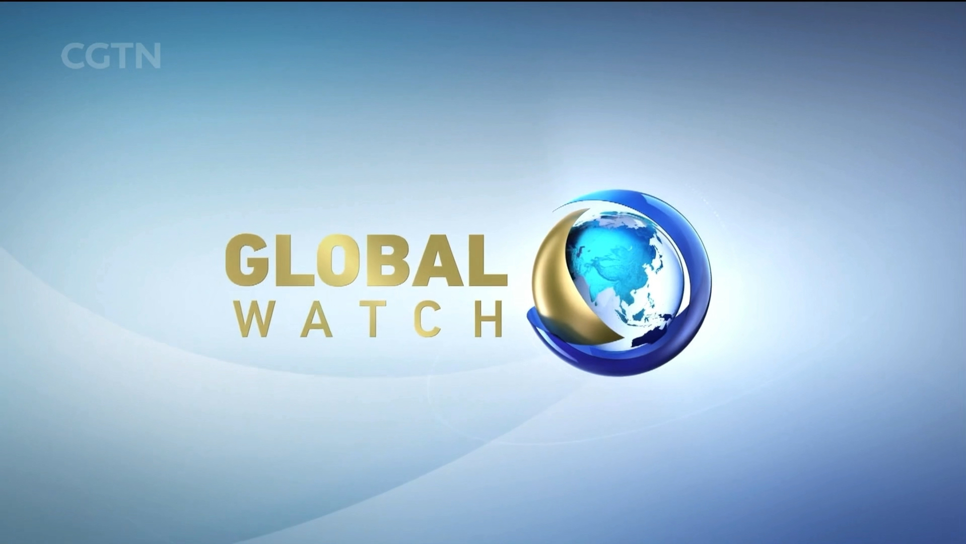cgtn 环球瞭望