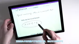 在Surface Go 上使用原装触控笔打osu!_哔哩哔哩_bilibili