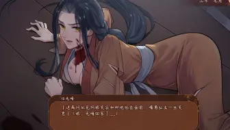 无晴的腰，杀人的刀