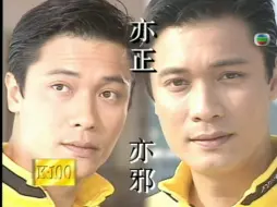 Download Video: 【罗嘉良+姜大卫】1996年☞O记实录II宣传:亦正亦邪+大内恩仇未了情造型花絮