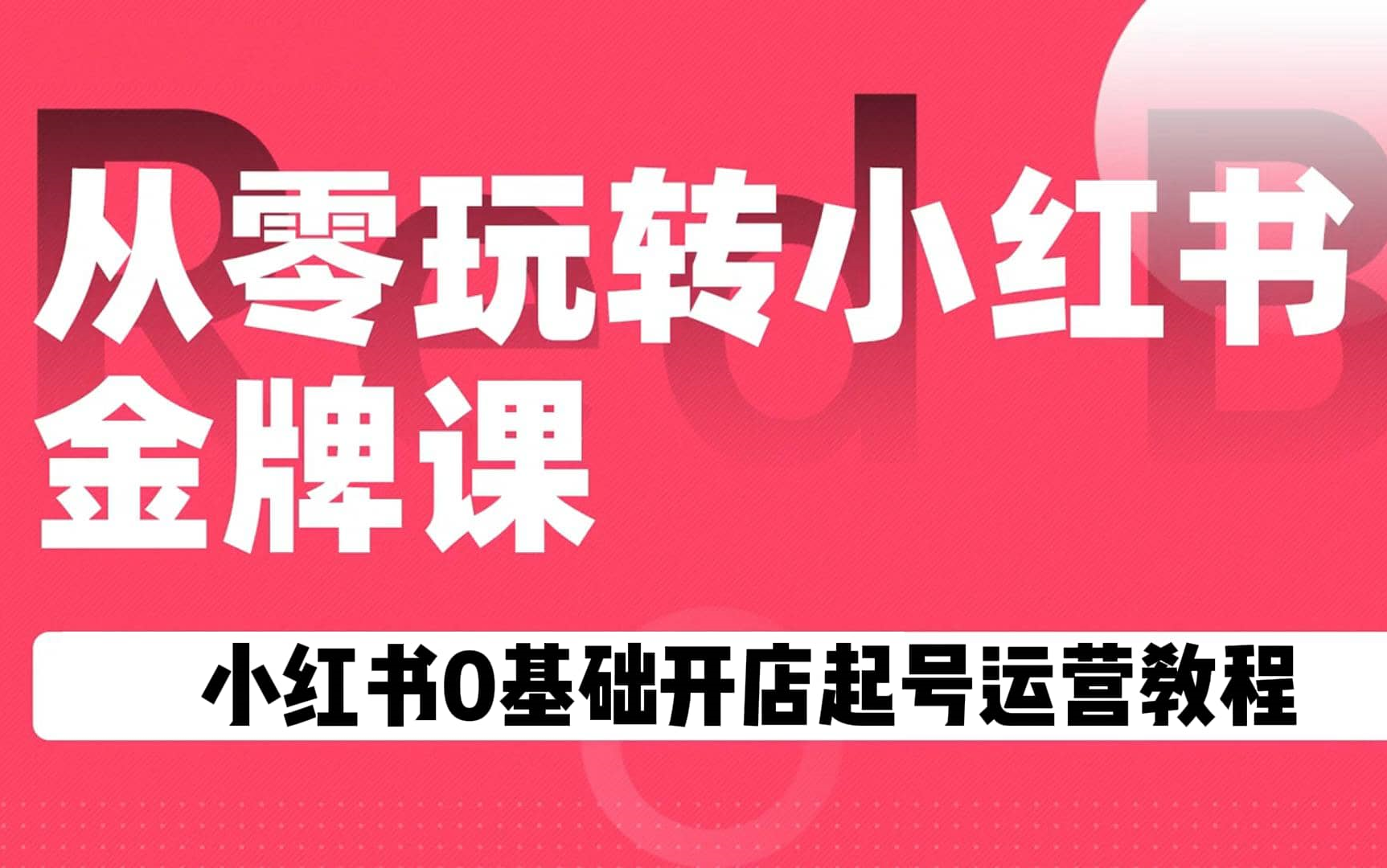 站的拼音_站桩的正确姿势_哔站