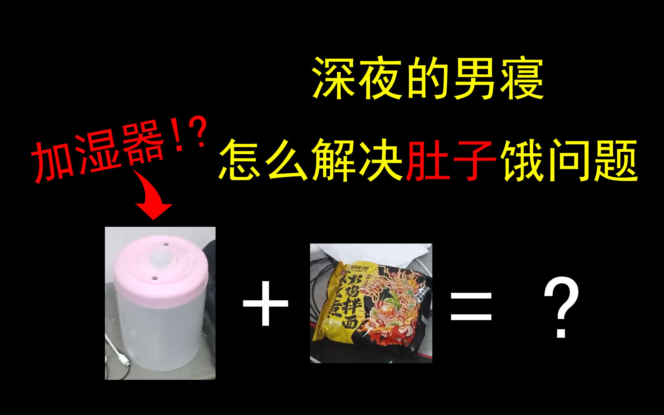 [图]《 深 夜 食 堂 》