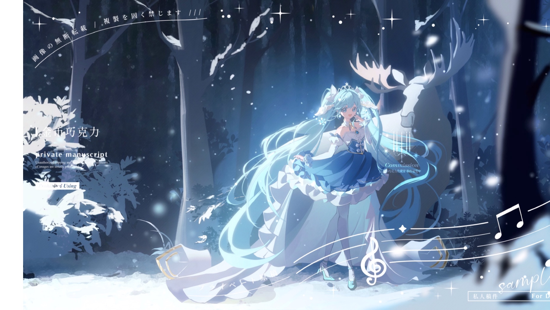 【绘画过程】是雪初音!☃️❄️哔哩哔哩bilibili