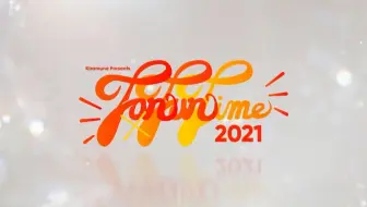 神谷浩史】Kiramune Presents Fan×Fun Time 2021 「キズナ 