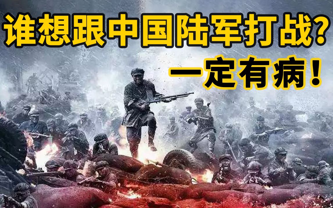 [图]抗美援朝之血战长津湖，美国第一王牌的噩梦！