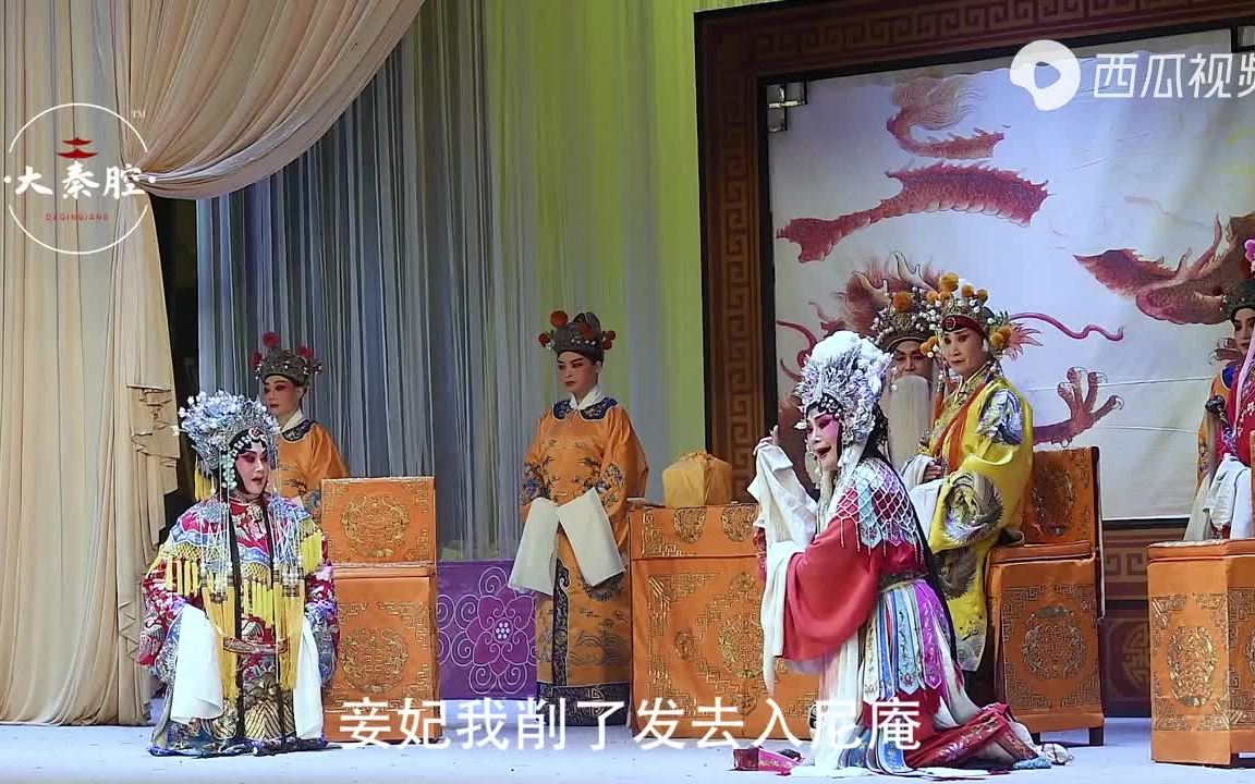 [图]秦腔皇后余巧云老师逝世两周年纪念演出