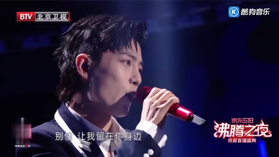 肖战《让我留在你身边》