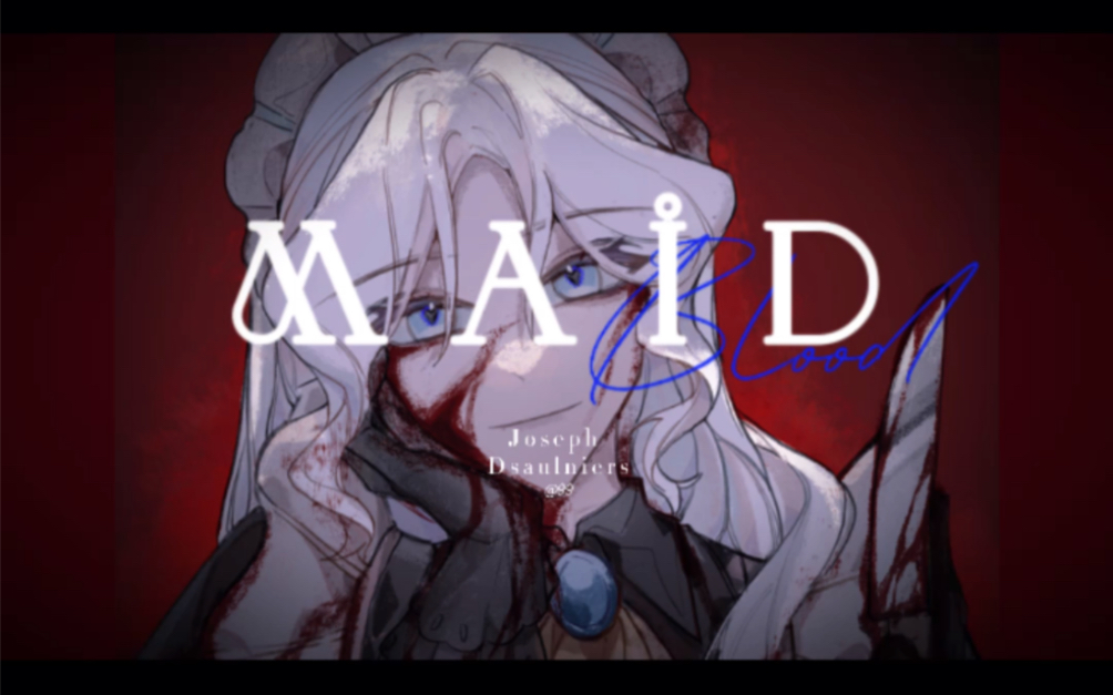 【约瑟夫/女仆装/绘画过程】乖孩子,请不要害怕