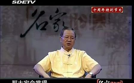 曾仕强孝就是道03为什么孝为德之本哔哩哔哩bilibili