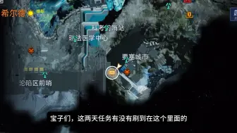 Download Video: 每日刷到地铁里的宝箱都拿到了吗？#星球重启好活当赏#星球重启#星球重启奥特曼联动