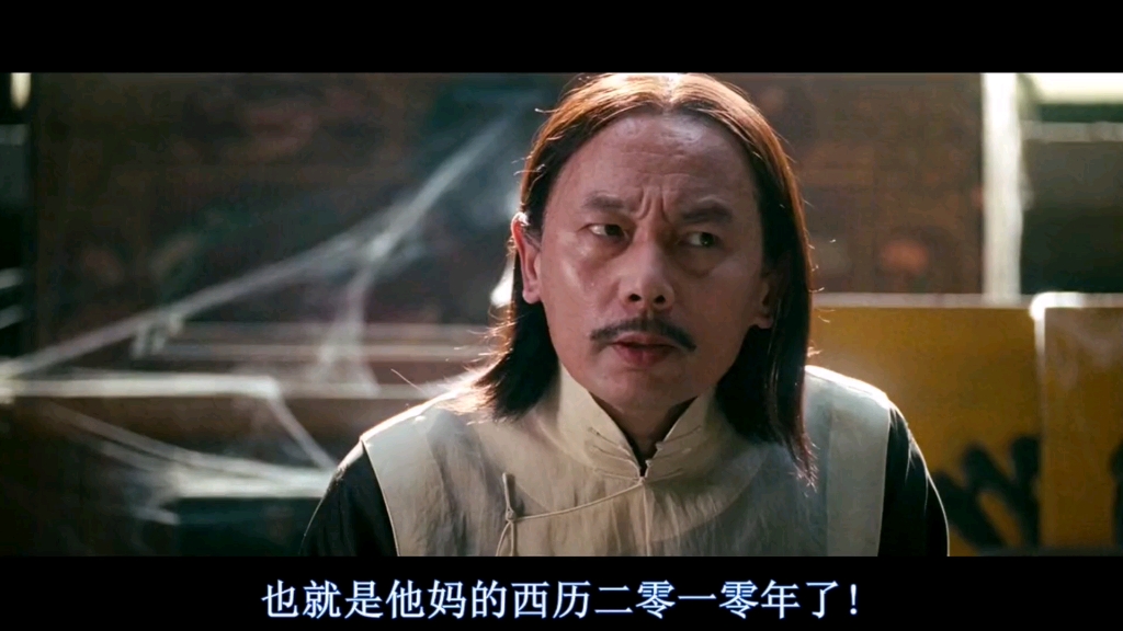 【让子弹飞】经典名场面,论王麻子如何站着把钱挣了_哔哩哔哩_bili