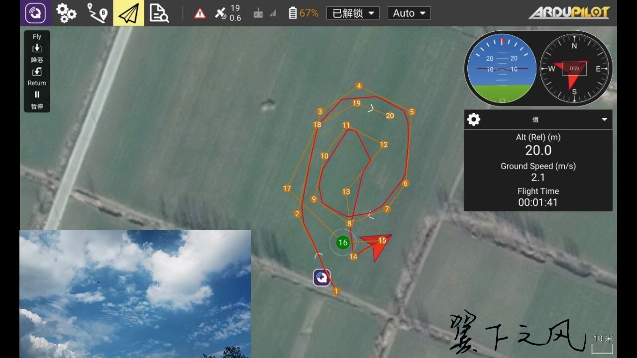 pixhawk开源飞控ardupilot固件(APM)航点飞行外加中途返航干预哔哩哔哩bilibili