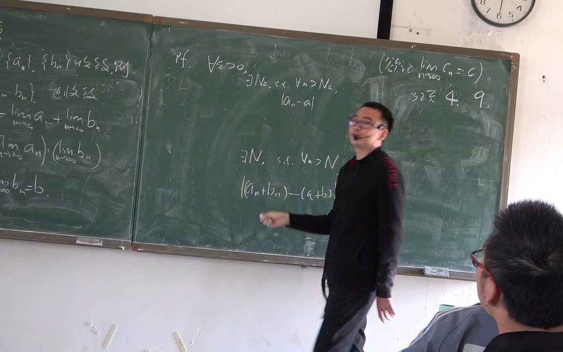 数学分析 收敛数列的性质 20201109哔哩哔哩bilibili