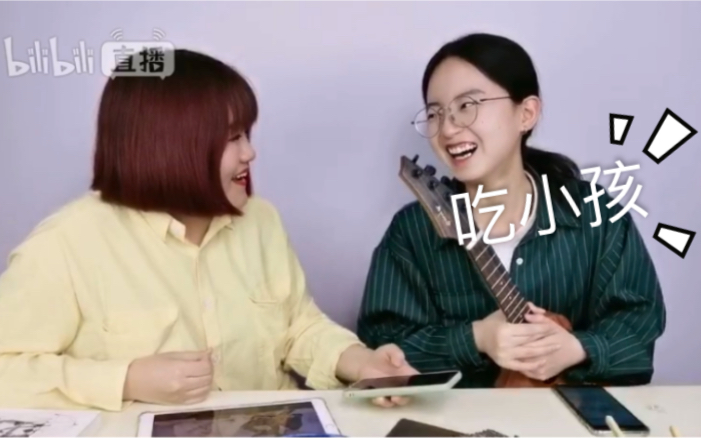 吃不饱的二饼八万 直播翻唱《吹梦到西周》 二师傅赶驴