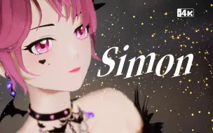 Download Video: @周菲戈 快过来打分，米诺版《Simon》