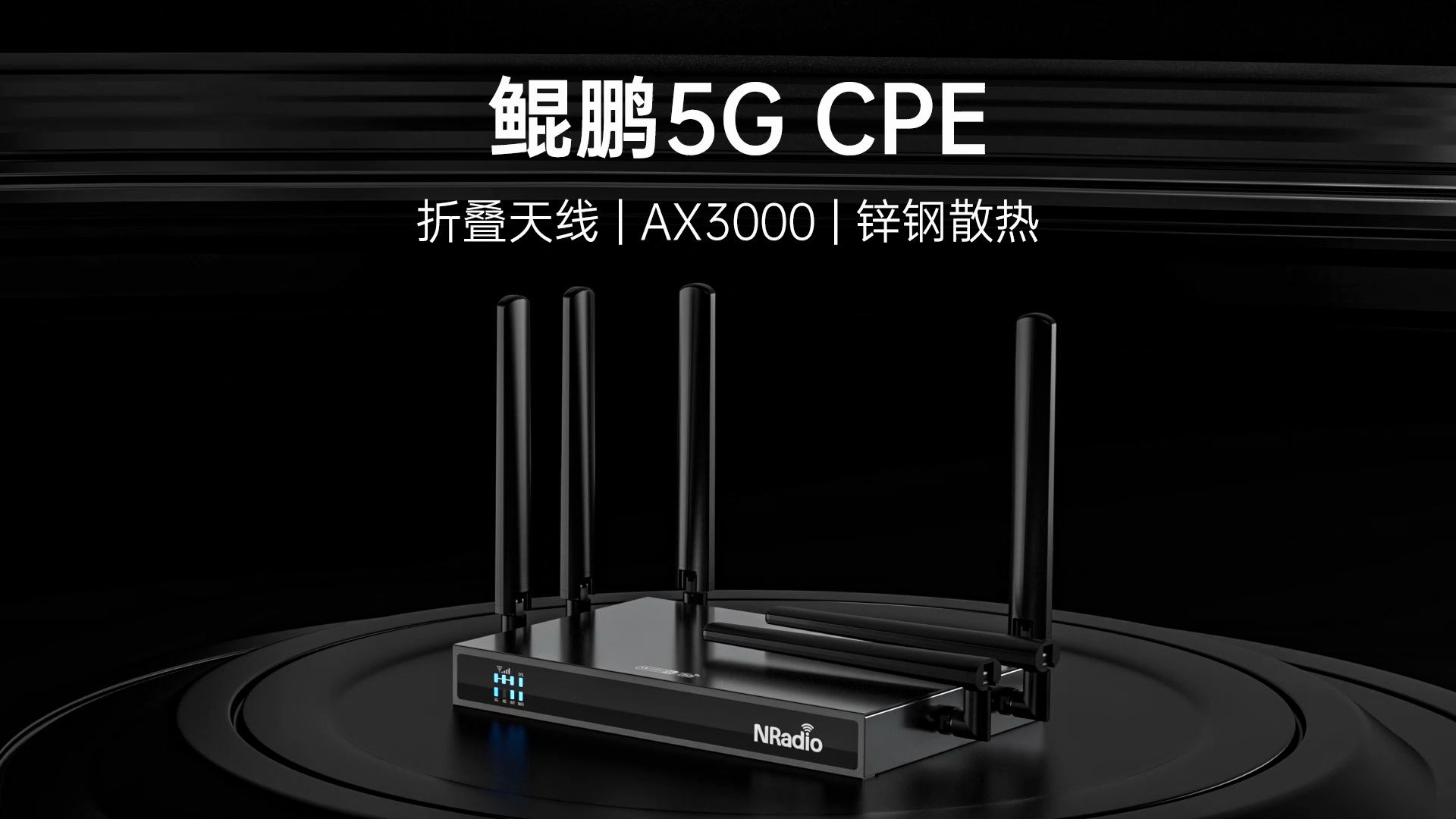 C5800 企业级路由器 | 折叠天线 | AX3000 | 锌钢散热哔哩哔哩bilibili