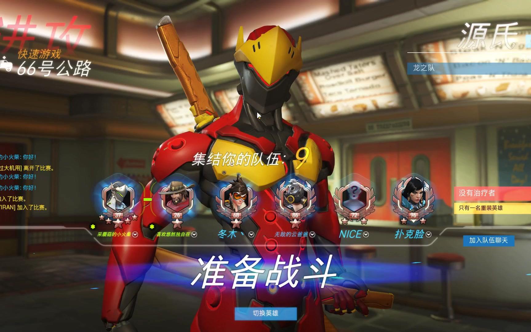 ow守望先锋菜鸡游戏日记