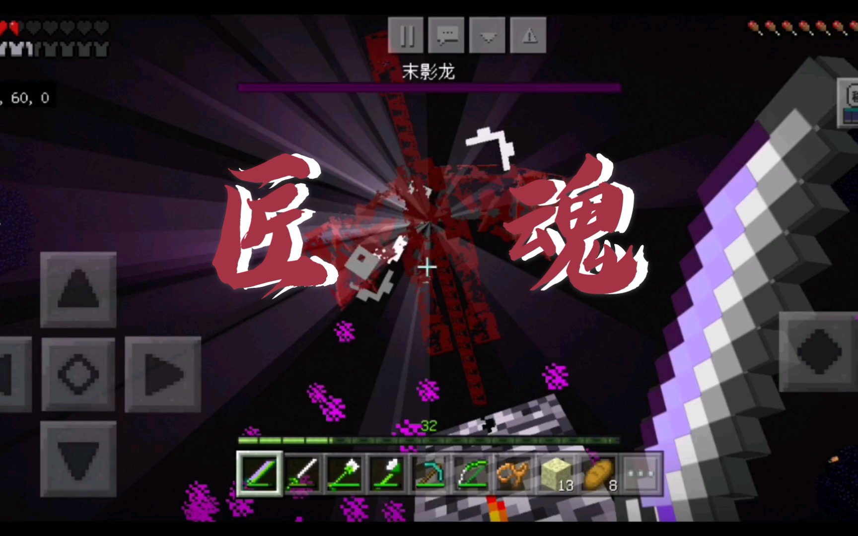 活动作品网易我的世界匠魂多模组3终章