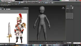 随学随会的3D建模