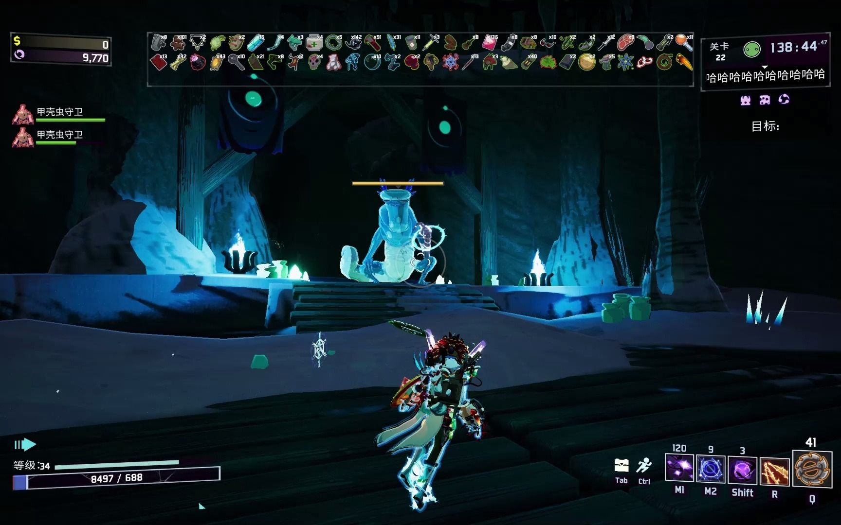 雨中冒险2当你杀死月球商店老板时