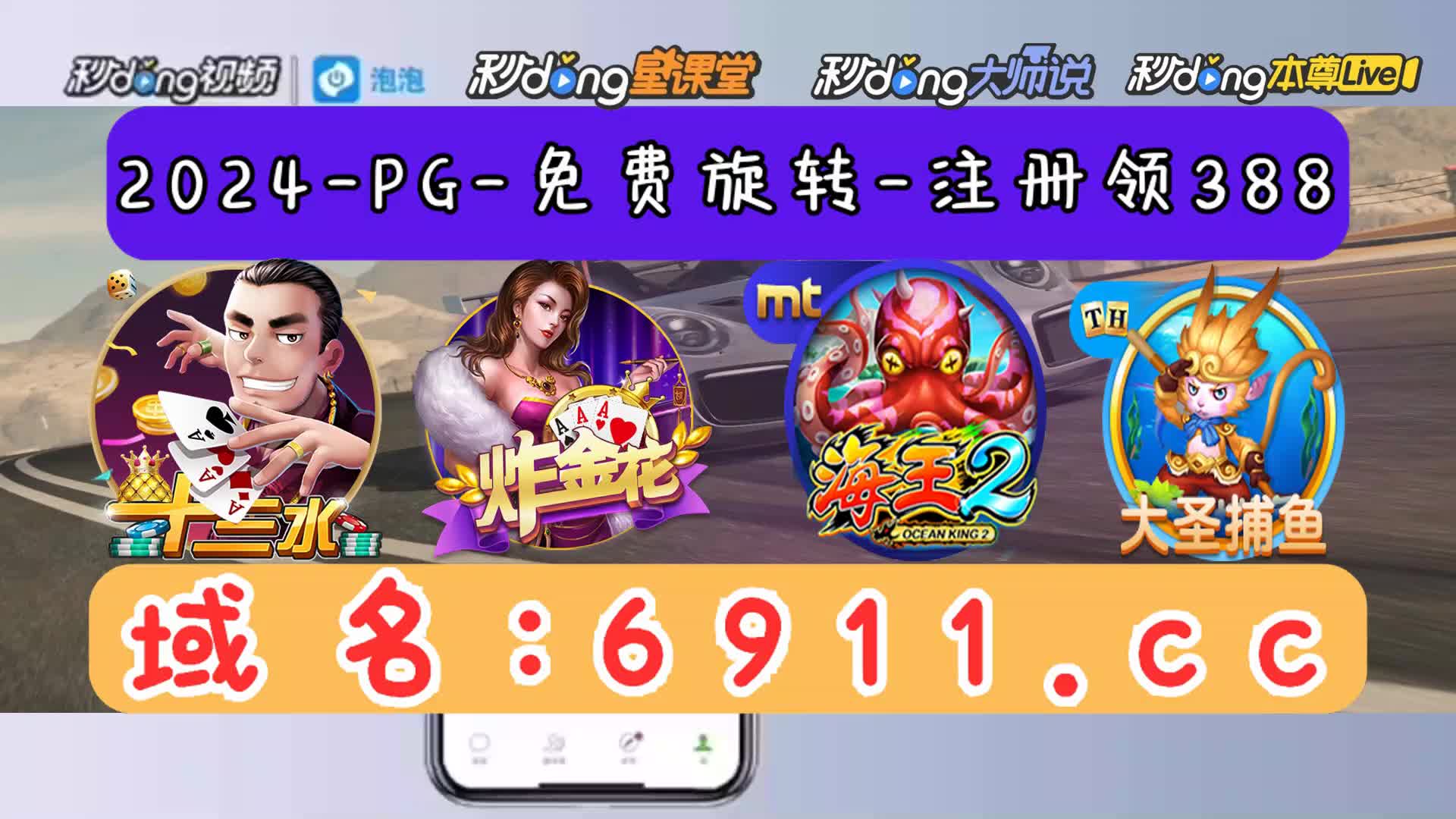 3分鐘了解捕鱼王ll下载安装苹果