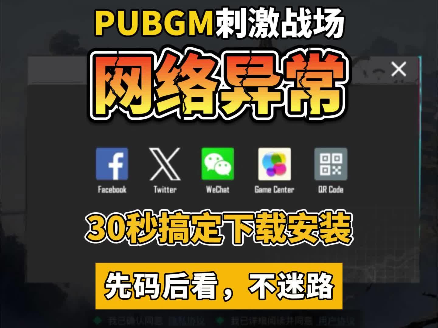 认证手机客户端是否齐全