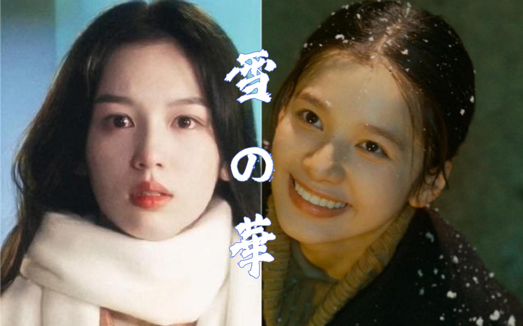 【周也×张婧仪】【韩书妍×凌一尧】适合虐恋