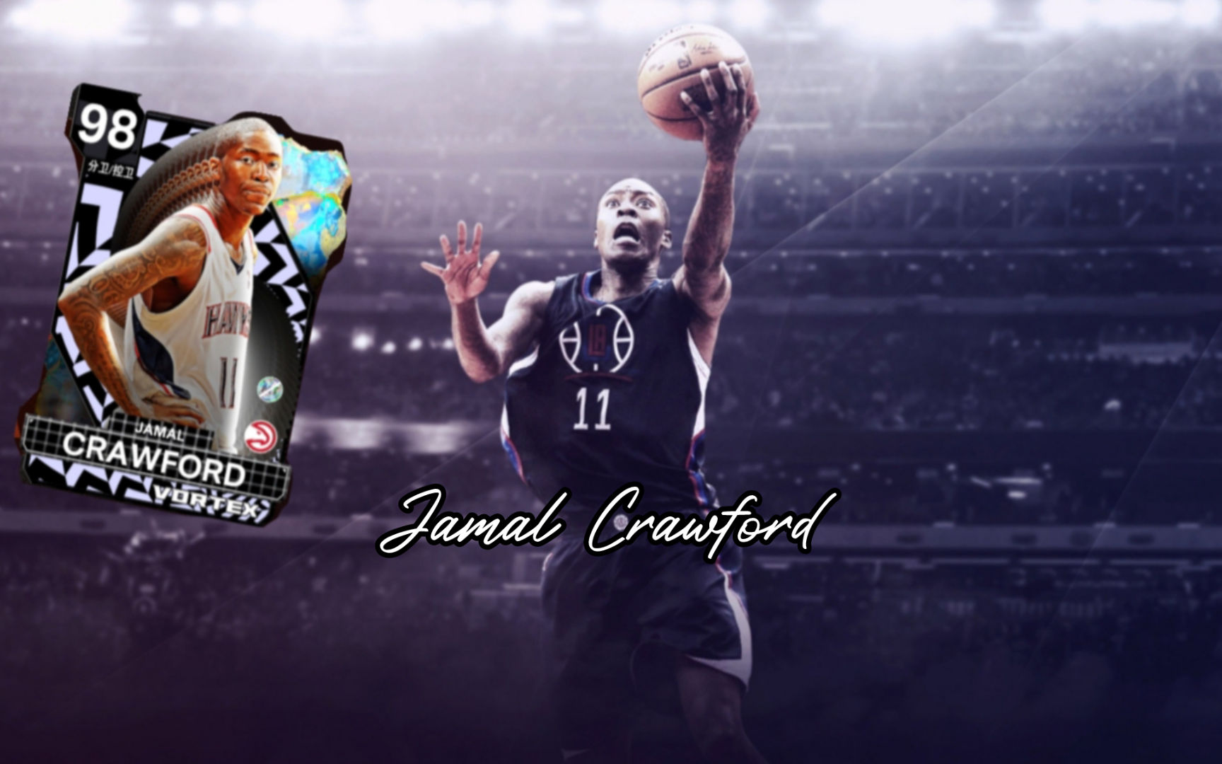 【NBA2k24mt手游】 人类背运精华 球场舞动的精灵Jamal Crawford游戏集锦