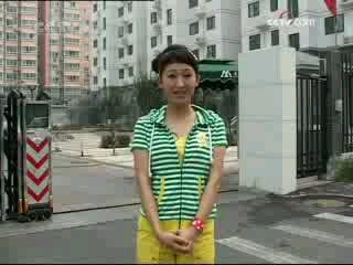 《快乐搜友大行动》20080930哔哩哔哩bilibili