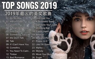 英文歌曲排行榜2019 11月24日-2更新