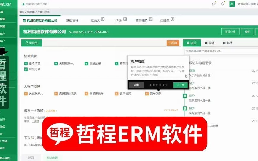 国内oa管理系统厂商排名和推荐哔哩哔哩bilibili