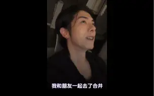 Download Video: 【金载澔/生日直播中字切片】打卡路上出了交通事故？！万幸的是没有人受伤