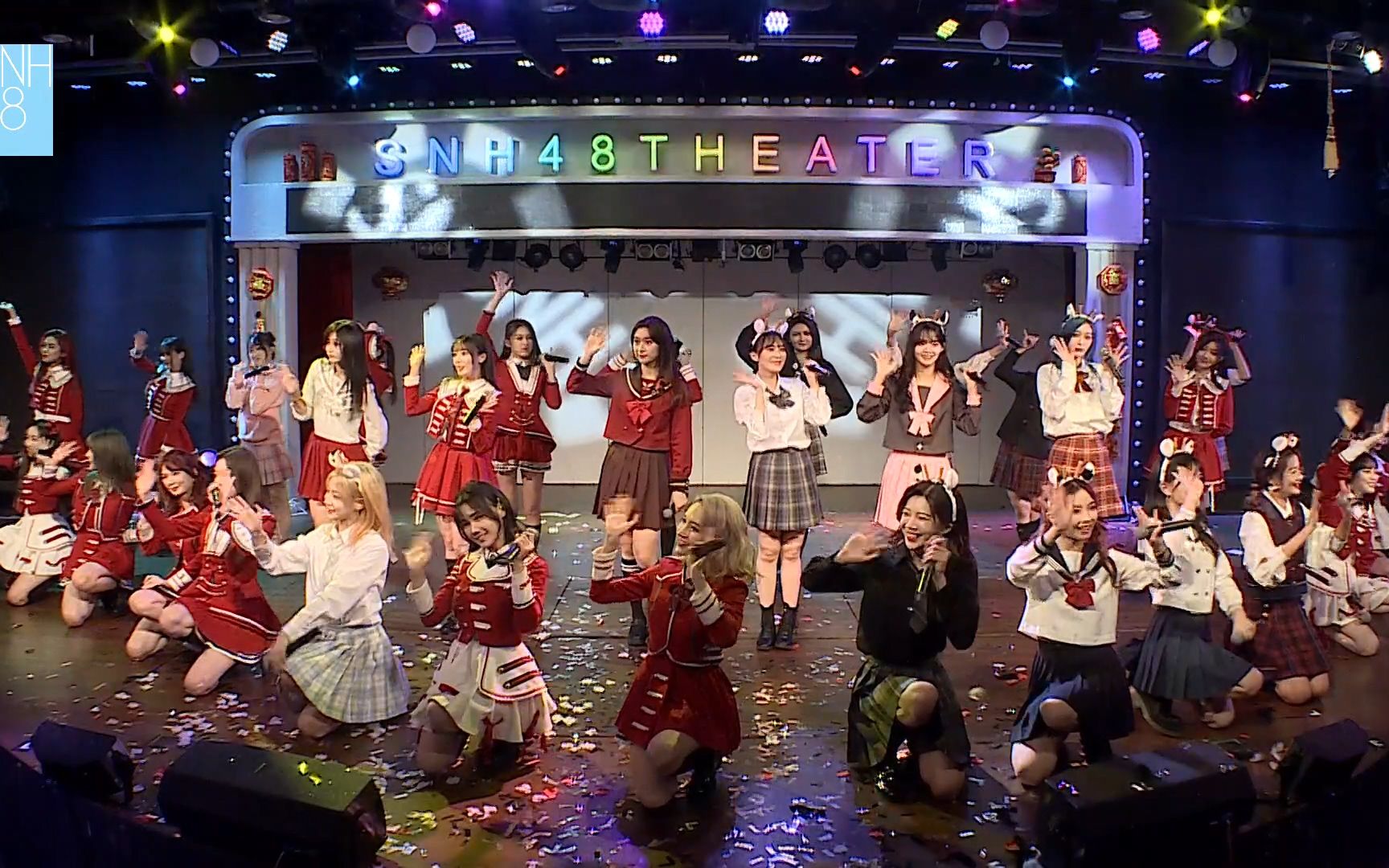 [图]【SNH48】NII&HII新春联合公演20210206