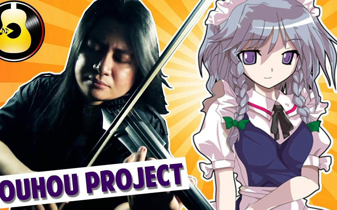 [图]Touhou 9_ Flowering Night (Sakuya's Theme) 咲夜 (Electric Violin Metal Cover)