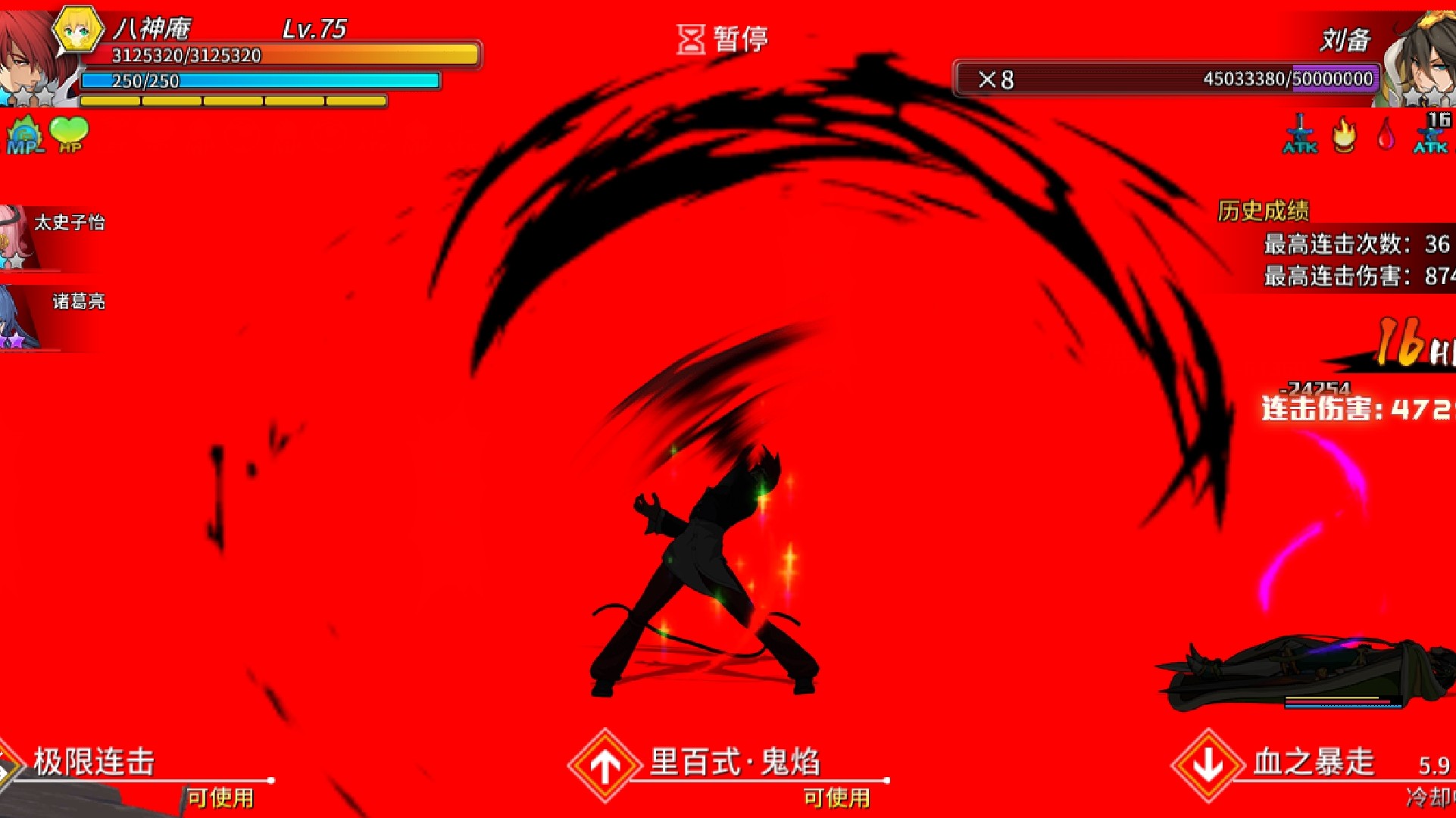 手游超杀默示录10阶八神庵超炫技能展示