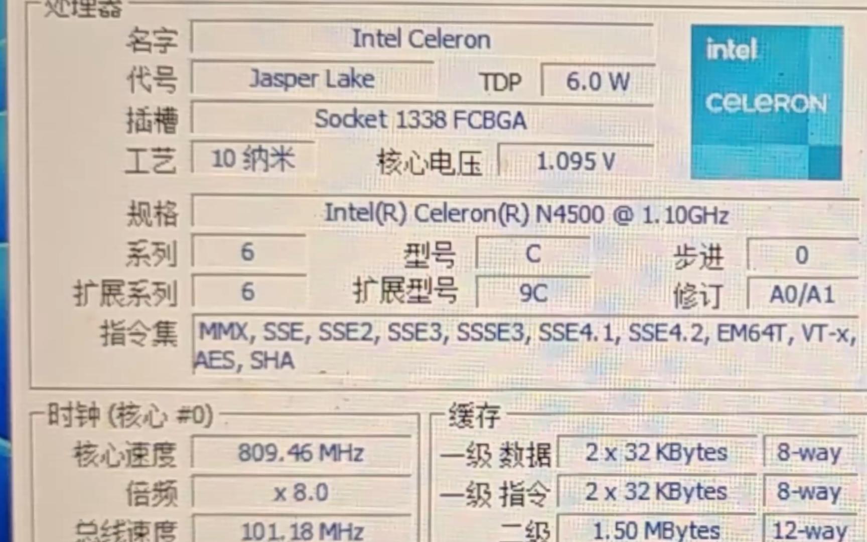 !低功耗~INTEL CELERON赛扬N4500处理器默频状态下性能参数和CPUZ测试视频!感谢粉丝“赫萝同学”提供测试视频!哔哩哔哩bilibili