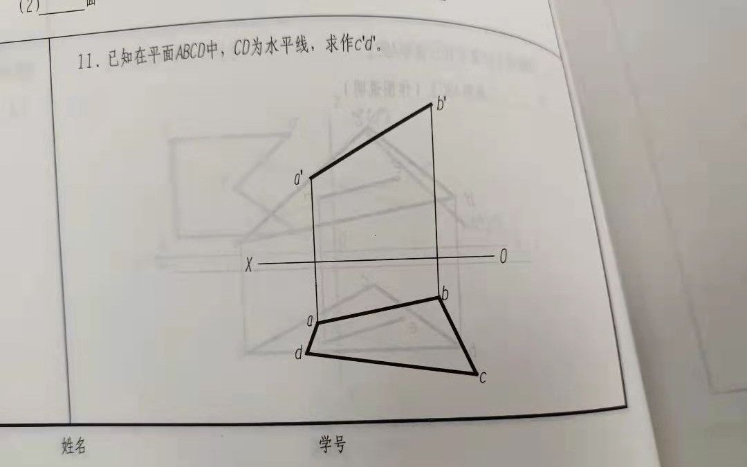 画法几何工程制图点线面投影解析二哔哩哔哩bilibili