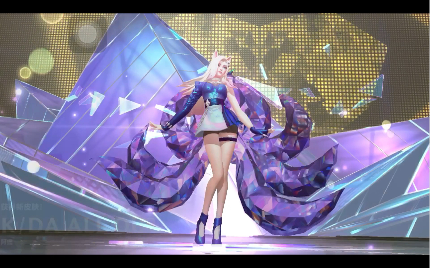 lol手游女团皮肤kda/all out礼包开箱