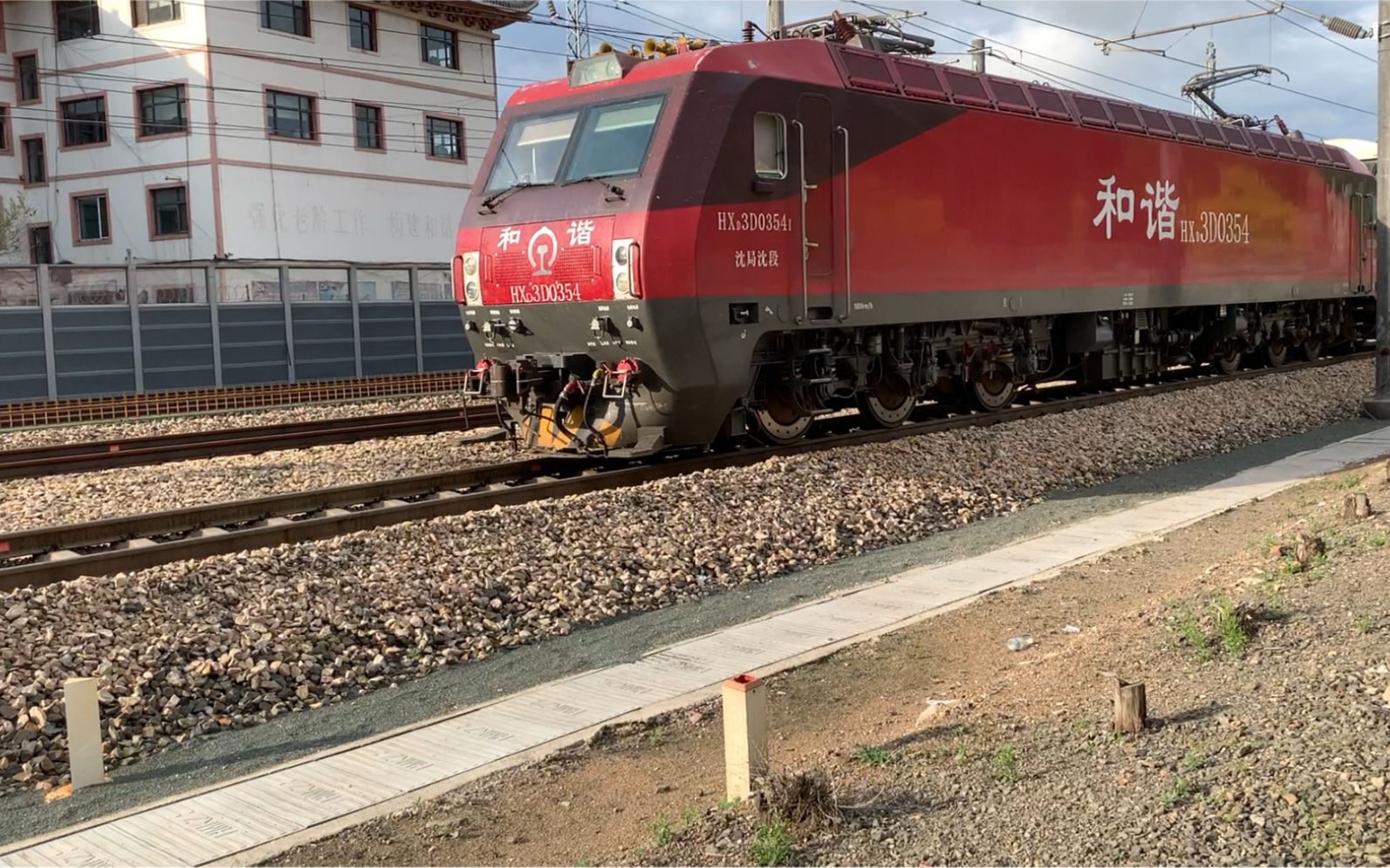 hxd3d0354牵引t18牡丹江北京通过牡丹江机务段天桥