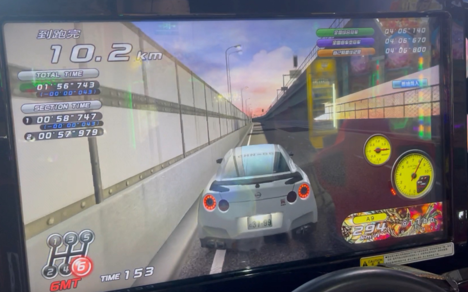 【湾岸5dx /gj】天赋异禀 神户r35世界纪录达成4′06″649