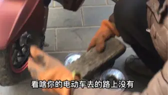 老哥电动车放一晚胎没气了，从阳光花园推到税亭电修店来，换个气嘴就解决