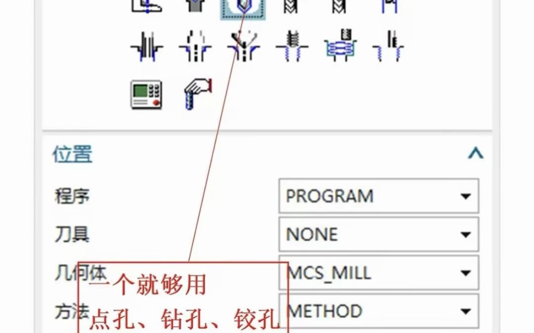 UG编程程序策略含义和作用你都知道么?哔哩哔哩bilibili