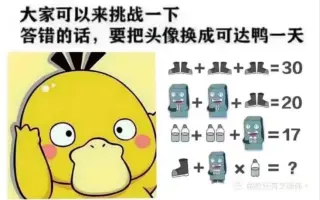 小学算数 搜索结果 哔哩哔哩 Bilibili