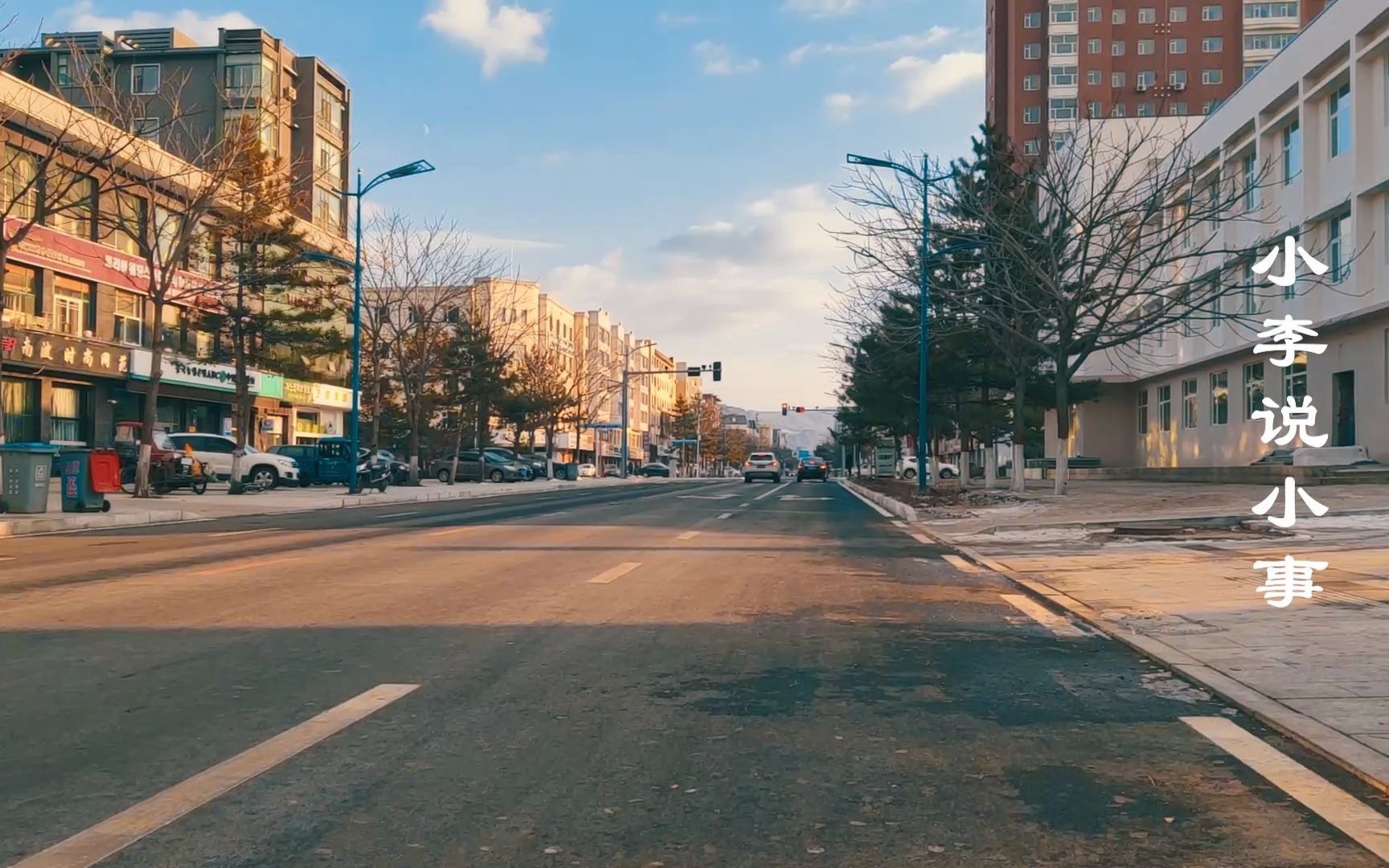 吉林省最小的县级市漫步友谊街2