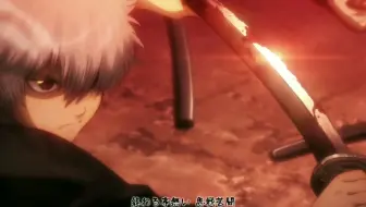 银魂热血amv Op 17 Know Know Know 哔哩哔哩 Bilibili