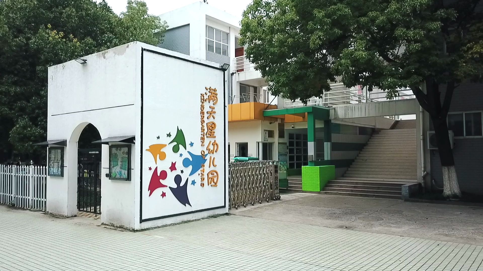 扬州新东方幼儿园图片