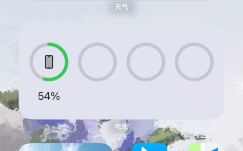 苹果15pm电池小组件闪屏